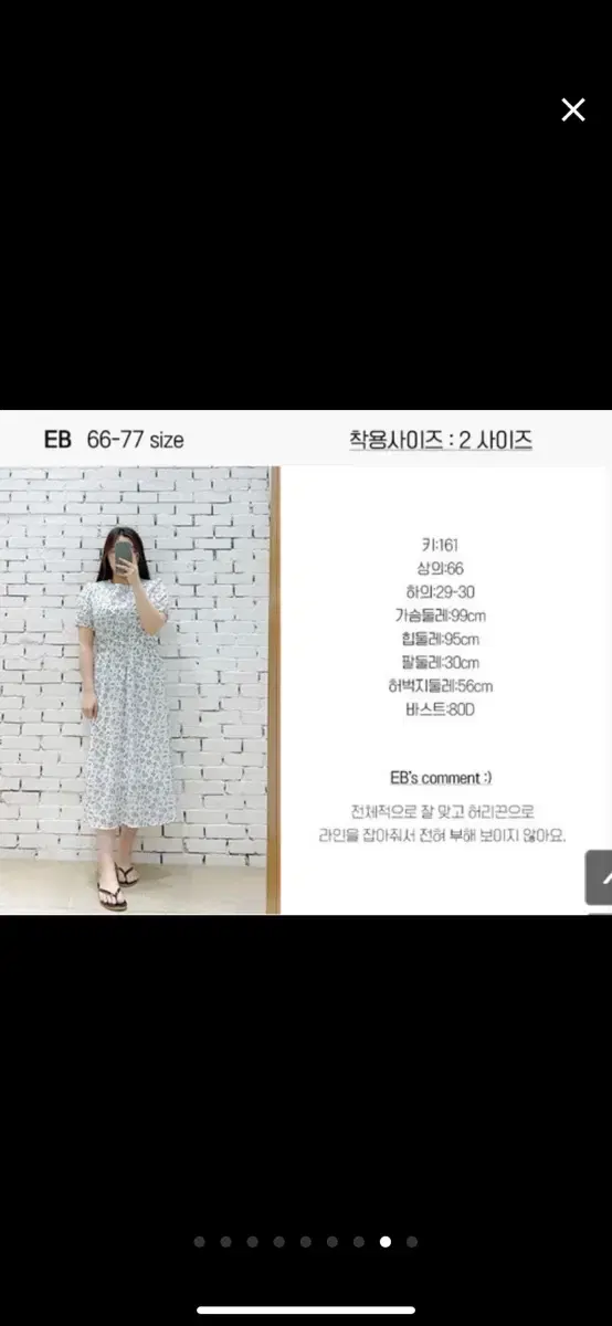thumbnail-7